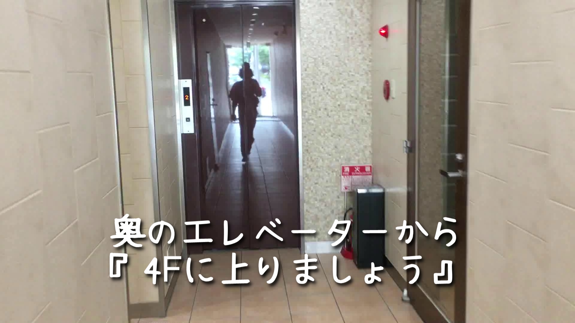 jrkara道